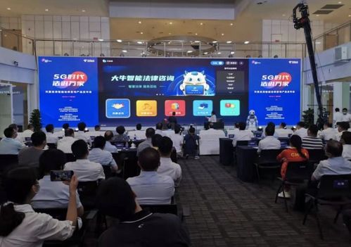 重慶智能法律咨詢首次通過電視服務千家萬戶，引領信息咨詢服務新篇章
