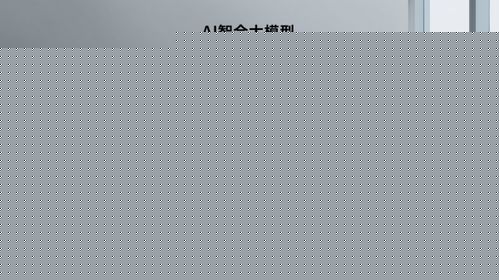 2025年皓麗會(huì)議平板雙11蟬聯(lián)第一 AI創(chuàng)新與服務(wù)壁壘鑄就八連冠傳奇